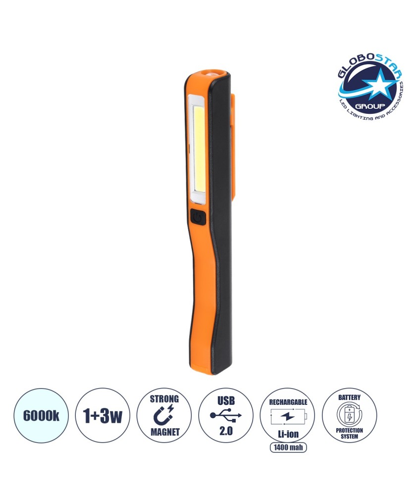 GloboStar® 79016 Φορητός Φακός Χειρός Εργασίας LED COB 1W Head + 3W COB Side 80lm & 240lm με Επαναφορτιζόμενη Μπαταρία 800mAh - Ισχυρό Μαγνήτη Βάσης - Καλώδιο Φόρτισης USB - Ψυχρό Λευκό 6000K - Μ18 x Π3.5 x Υ2cm